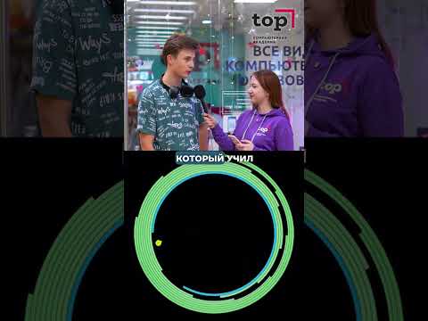 А ты сразу понял? Или досмотрел? #академиятоп