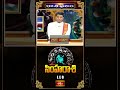 సింహ రాశి వారికి చంద్రగ్రహణ ప్రభావం..! | Leo Weekly Horoscope #simharasi #short