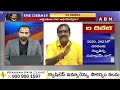జగన్ పెట్టుబడి పెట్టింది ఎంత..? నొక్కింది ఎంత..? | Nimmala Rama Naidu | ABN Telugu  - 06:50 min - News - Video