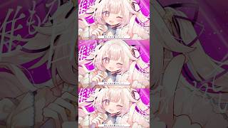 アイドル - YOASOBI 歌ってみた ver.眞白かのん #vtuber #shorts #推しの子