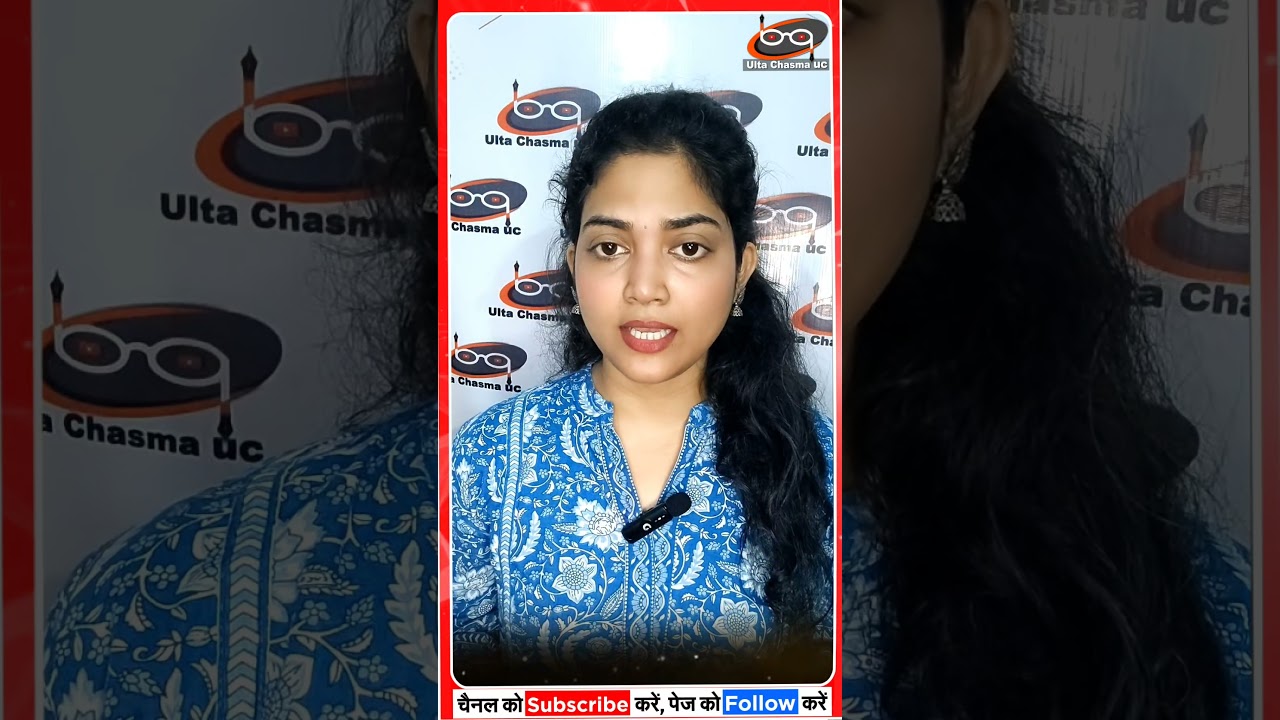 CM Rekha Gupta के बयान पर बवाल !