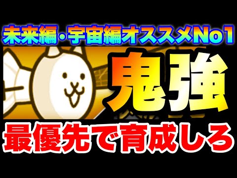 猫の動画サムネイル - ネコサテライトが強すぎる件　#にゃんこ大戦争　#battlecats