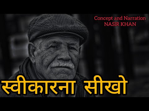Upload mp3 to YouTube and audio cutter for बढ़ती उम्र के साथ || Concept and Narration:Nasir khan|| Script: Annanomys download from Youtube