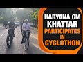 Haryana CM Manohar Lal Khattar rides a bicycle during the Cyclothon, in Karnal I News9