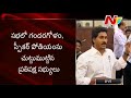 YS Jagan raises voice on IKP's protests in AP assembly