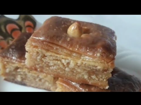 بقلاوة اكسبراس بدون ماكنة ولا تعب في ثلاثين دقيقة فقط
baklawa express