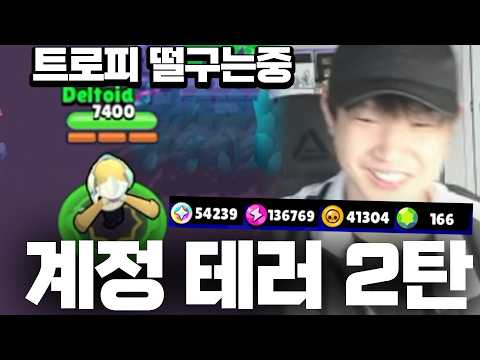 <strong>친구</strong> 계정 목숨걸고 테러해봤습니다 ㅋㅋㅋㅋㅋㅋㅋㅋㅋㅋ