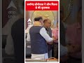 Parliament Session: सर्वानंद सोनोवाल ने ओम बिरला से की मुलाकात | Lok Sabha Speaker  - 00:40 min - News - Video