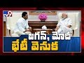 CM YS Jagan meets PM Modi, discusses on pending issues