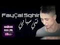TÉLÉCHARGER NTI SBABI 3AYACHTINI FI DOUTE NTI SBABI 3AYACHTINI FI DOUTE
