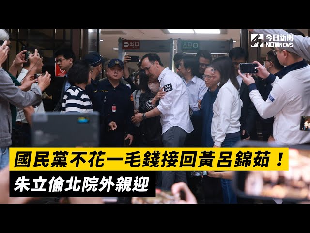 集遊法法辦藍營陳抗 黃國昌批民進黨荒謬