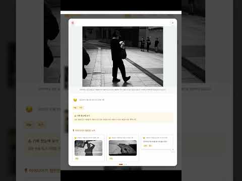 비서같은 기록앱 - KnotNet