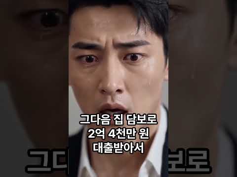 임신한 내연녀 <strong>안방</strong> 내주라는 시어머니와 남편, 며느리의 참교육