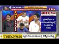 Gv Reddy : జగన్ ప్రజలకు ఇచ్చింది ఏం లేదు.. | ABN Telugu  - 04:35 min - News - Video