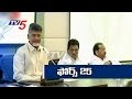 CM Chandrababu Warns MLAs Over Welfare Schemes