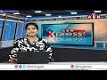 రైతుల పంట రుణమాఫీపై సీఎం రేవంత్ రెడ్డి ఫోకస్ | CM Revanth Reddy | Telangana | ABN Telugu  - 04:29 min - News - Video