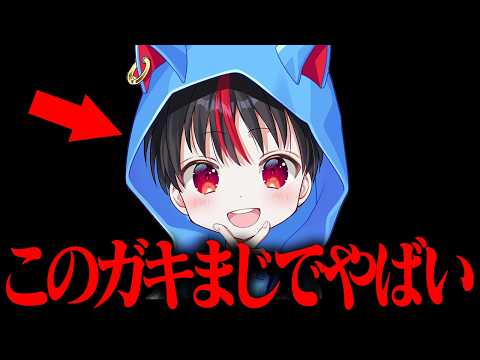 最強キッズたろうくんのダメージ数ウーバーイーツしたら破産したw w w【フォートナイト】