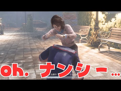 気性の荒い爺さんと最低なスティーブ【サバイバーでDead by Daylight 実況#2133】