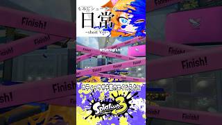 【#もみじシューター】スティックだけでここまで動けるとは…【#個人vtuber #splatoon3 / #スプラ3 /#えまるちゃん】#s