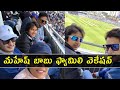 Mahesh Babu family enjoys India Vs Australia match in London