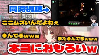 【戌神ころね】スバころラミィの話をしながらスバルの同時視聴を始めるころさん【ホロライブ切り抜き/大空スバル】