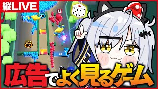 【縦LIVE】初見『Mob Control』で敗北したら即ジャッジメントダイス！背水のパトロール！【猫元パト / #VTuber】