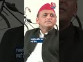 Lok Sabha Election 2024: Akhilesh Yadav के लिए Kannauj सीट क्यों जरूरी? #shorts #shortsvideo #viral  - 00:52 min - News - Video