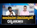 Chiranjeevi speaks after British Deputy High Commissioner donated blood at Chiranjeevi Blood Bank