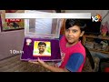 పిల్లోడు కాదు పిడుగు..క్షణాల్లో క్యూబ్స్‌ సెట్‌ | Nelluru Talenter Boy  | 10tv News  - 03:28 min - News - Video