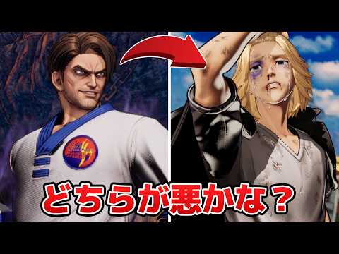 【CotW】佐野 万次郎『マイキー』特殊敗北セリフ集。餓狼伝説 x 東京リベンジャーズコラボ - Fatal Fury: CotW, Manjiro Sano Defeat Quotes