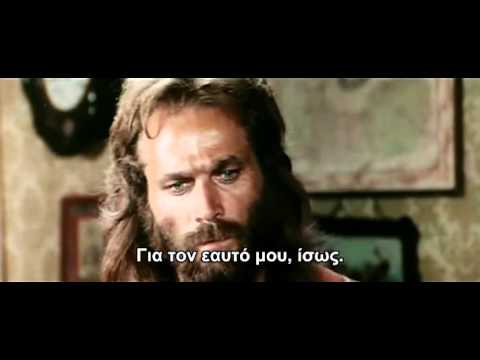 Keoma'