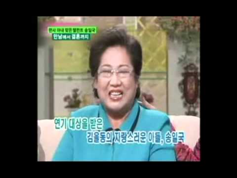 2008_Song Il Kook wedding 11