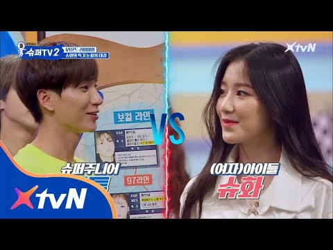 SUPER TV 2 기특 이특이 못하는 것도 있나? 안습의 눈싸움 대결! 180712 EP.6
