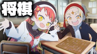 将棋