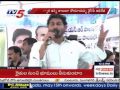 Jagan throws satires on Chandrababu in Anantapur district