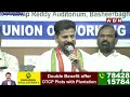 🔴LIVE: కేసీఆర్ నెక్స్ట్ జైలుకు నువ్వే..? || KCR || CM Revanth Reddy || ABN Telugu  - 00:00 min - News - Video