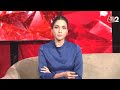 AAJTAK 2 LIVE |CAA पर क्यों भड़क रहा है विपक्ष ? | Mamata Banerjee को Smriti Irani का जवाब |AT2 LIVE  - 01:47:51 min - News - Video