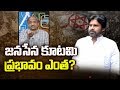 Prof K Nageshwar: Pawan Kalyan’s Jana Sena will cut more votes of TDP than YSRCP