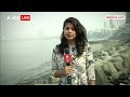 Mumbai Air Pollution: मुंबई में लगातार जहरीली हो रही हवा, दादर चौपाटी में हर तरफ छाया Smog  - 02:13 min - News - Video
