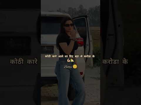 new haryanvi song tag awara k#haryanvilyrics #lyricvideo #haryanvisong #shortsfeed #viralshorts