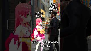 よく見る広告【 ホロライブ /みこち / さくらみこ 】 #Shorts