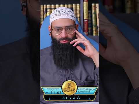 لماذا تكرهون السلفية #بثوث #محمد_بن_شمس_الدين