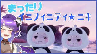 【インフィニティニキ】おはなししながらまったりとやる！【#Vtuber/#るききるき】