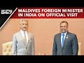 India Maldives Relations | Maldives Foreign Minister In India On Official Visit Amid Strained Ties