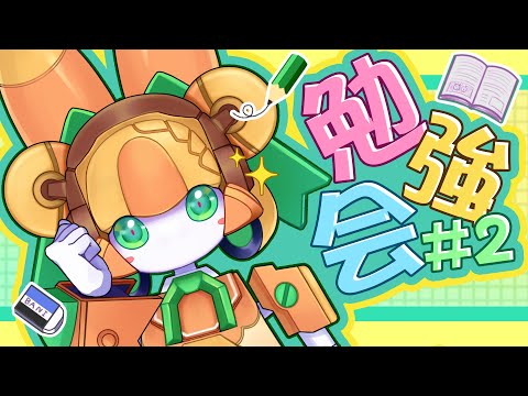 【メダロットS勉強会#2】チアフルバニー【メダTuber】