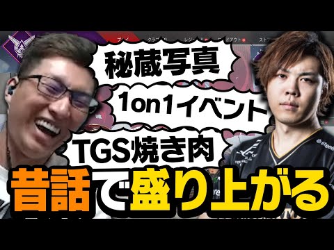 【DTN時代】過去の出来事をぶっちゃけるSPYGEAとスタヌ【ApexLegends】