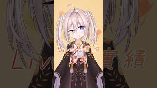 【Live2d】清美 #vtuber #live2d #委託 ＃依頼 #shorts