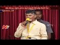 CM Chandrababu Naidu Speech on 3rd Day Of Workshop