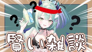 【雑談】学力テストの振り返りなどをする会【すぺしゃりて / 王猛ちたむ】