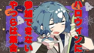 【晩酌配信】陽キャに混ざれないのでひっそりと酒を飲もうと思う